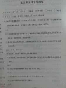 八年级上册期中测试题 八年级语文上册第一单元学情检测试题