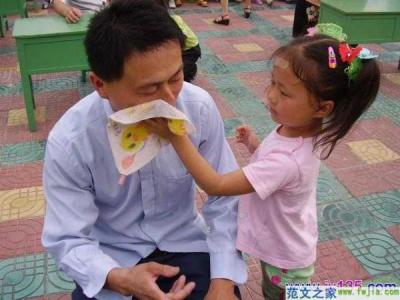 幼儿园老师国旗下讲话 幼儿园老师国旗下关于父亲节的讲话