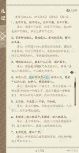 毛主席名言佳句之经典 100句英语经典名言佳句