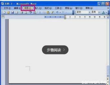 wps怎样删除字和页 wps文字怎么删除页