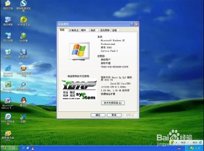 xp系统和win7的区别 win7系统跟xp系统有什么区别