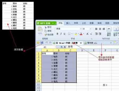 cad导入excel表格数据 CAD表格数据怎么保存成EXCEL