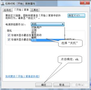 win7系统卡怎么解决 win7系统关不了机怎么解决