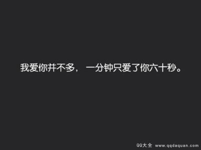 2017伤感个性签名 2017qq伤感个性签名_2017伤感的个性签名_2017qq女生个性签名