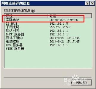 硬盘序列号是否唯一 硬盘序列号是唯一的吗