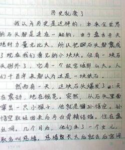 寒假见闻作文400字 寒假见闻作文400字_寒假见闻的作文