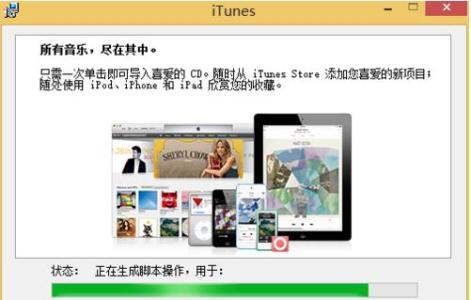 iphone5s连不上电脑 iphone5s连不上电脑怎么解决