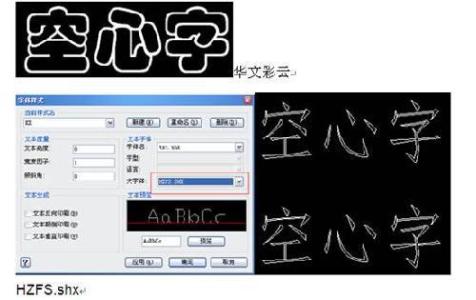 cad2007修改文字大小 cad2007怎样修改文字大小