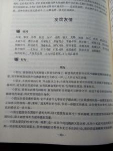 作文优美句子摘抄简短 优美作文段落摘抄大全