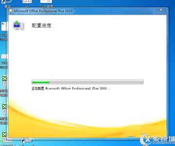 护照进度查询系统 word2013在win10系统中打开出现配置进度的解决技巧