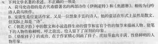 阅读理解真正的丑小鸭 丑小鸭阅读理解题及答案