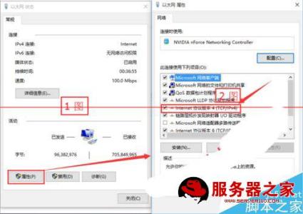 win7系统ip地址设置 win10系统怎么设置ip地址_win10系统ip地址怎么设置