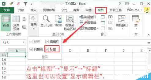 excel2010工具栏不见 2010excel表格的工具栏不见了怎么办