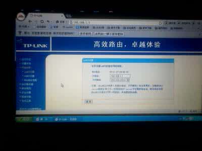 tp link tl wr886n TP-Link TL-WR890N无线路由器上网怎么设置