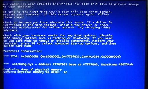 台式电脑突然蓝屏 台式电脑突然蓝屏该怎么处理