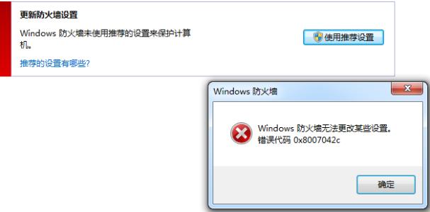 防火墙导致不能上网 windows防火墙不能上网该怎么办