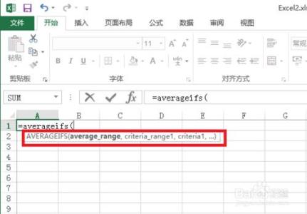 excel计数函数countif excel中averageifs函数的使用方法