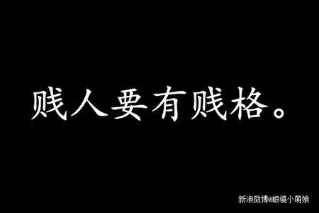 经典人生哲理句子 有人生哲理的经典句子说说