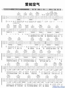 爱如空气吉他谱 爱如空气吉他谱_爱如空气六线谱