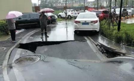 日本福冈路面塌陷 回迁房小区路面塌陷 房间漏水 该找谁来修？