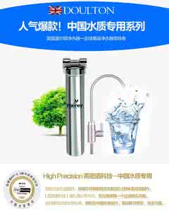 道尔顿净水器怎么样 道尔顿净水器怎么样?道尔顿净水器有哪些特点?