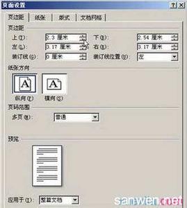 word2007设置页边距 Word2007页边距如何设置