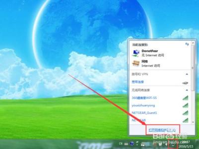 win7搜不到任何无线网 win7笔记本搜不到无线网络