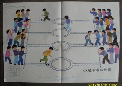 小学二年级教学随笔 二年级体育教学随笔