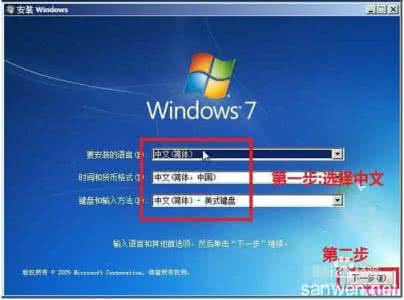 华硕重装系统步骤win7 重装win7系统的步骤是什么