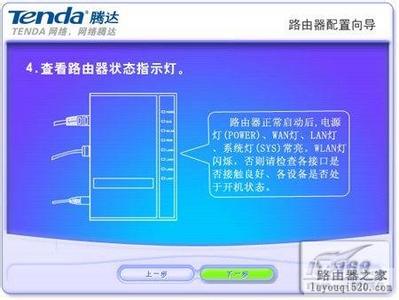 腾达8002r 腾达8002R无线路由器的安装教程