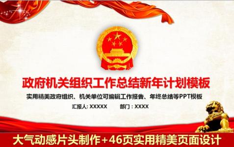 入党思想汇报总结 事业单位入党思想工作汇报总结