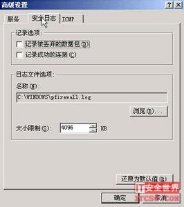 windows 防火墙设置 windows防火墙不能设置该怎么办