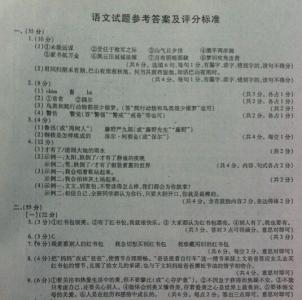 即将初中毕业作文 初中毕业的文章