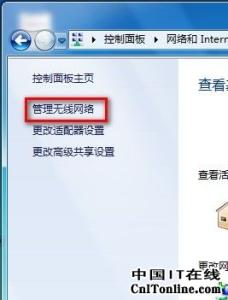 win7系统无线网络设置 win7系统怎么管理无线网络_如何管理win7系统无线网络