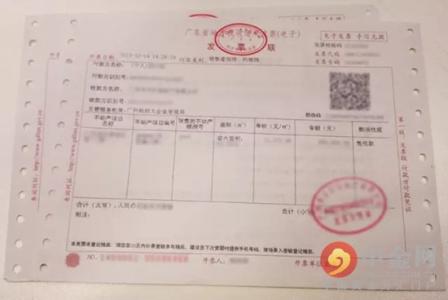 申请住房公积金怎么写 住房公积金提取合同怎么写？我们来看相关范文