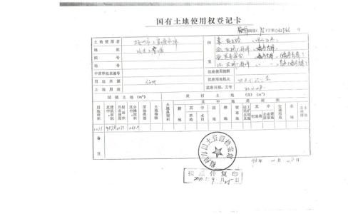 别墅办理房产证费用 在城西别墅房产证怎么办理？要交哪些费用