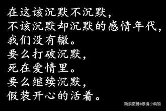 伤感想哭的句子 看完哭了那种伤感句子_最伤感的句子看了想哭