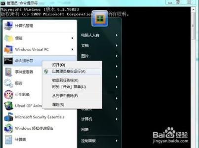 windows右键菜单管理 Windows7怎么为右键菜单加上命令提示符