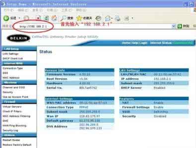 贝尔金路由器设置 贝尔金路由器英文界面怎么设置