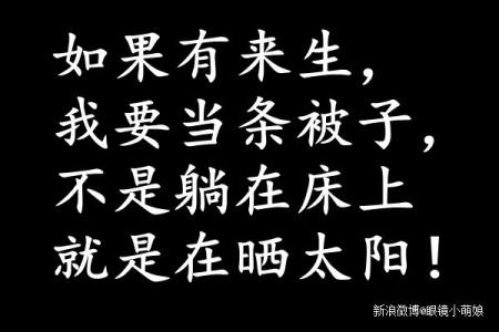 爱情哲理名言经典语录 经典感悟爱情哲理语录