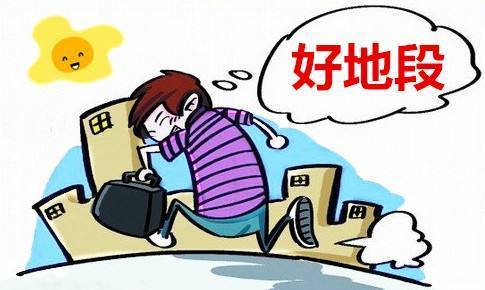 如何看房选房 买房老司机是如何看房选房?六大空间记得看好