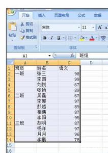 excel空白单元格填充0 Excel中有规律数据空白单元格的操作方法