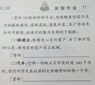 一个令人感到的故事 能让人快乐的句子_令人感到快乐的经典语句