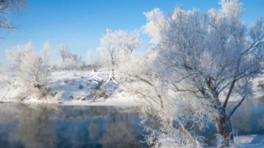 有关春雪的散文随笔 有关冬天景色的散文随笔