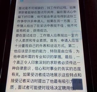 初中面试自我介绍 初中面试自我介绍作文300字