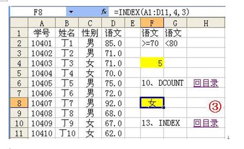 if and函数的双层运用 excel中and函数的运用方法