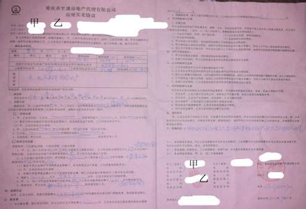 开发商伪造社保买房子 买房子签售房合同注意什么？开发商的售房合同有效吗