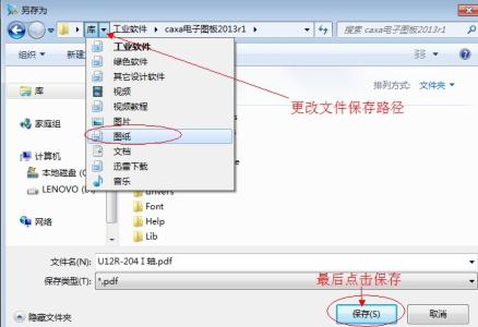 怎么把cad转换成的pdf cad图纸如何转换成pdf格式