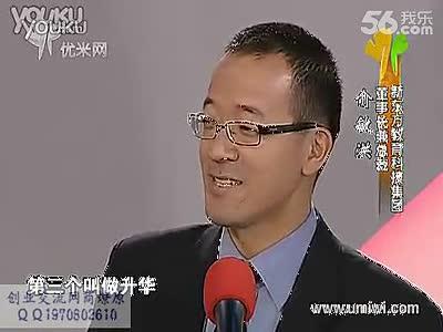 俞敏洪励志演讲稿 俞洪敏励志演讲文章_俞敏洪经典励志演讲稿