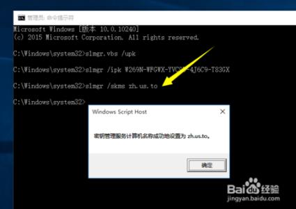 获取win10密钥 Win10怎么获取密钥